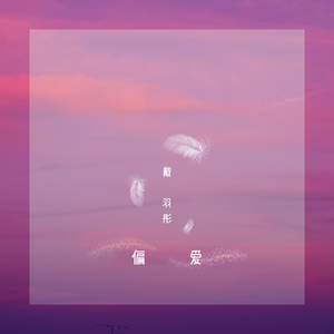 欧美大奶少妇性欲视频
